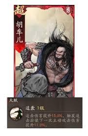 三国望神州张辽副将如何搭配