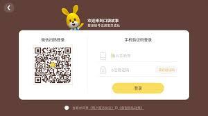 口袋故事如何使用