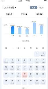 支付宝账单收支分析功能如何关闭