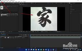 如何将Ae文件导出为aep格式