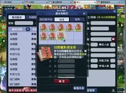 王者荣耀世界挑战奇境副本玩法攻略