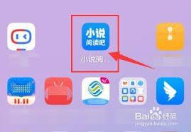 小说阅读吧app如何取消连续包月
