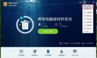 瑞星杀毒软件怎么开启自我保护模式