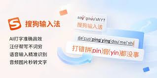 如何关闭搜狗翻译通知声音