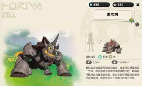 口袋斗罗大陆如何获取药材精华