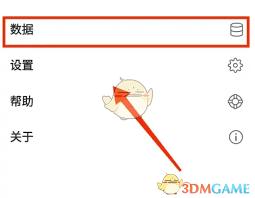 格志日记如何进行批量导出