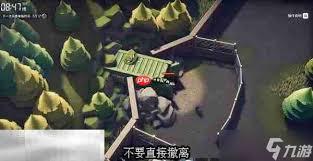 逃离鸭科夫快递员系列任务如何做
