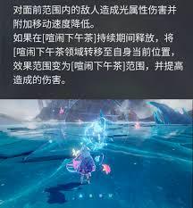 如何获取二重螺旋菲娜