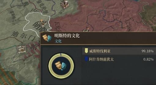 欧陆风云5 整合与核心机制详解