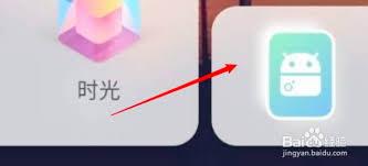 vivo恢复经典桌面为何消失了