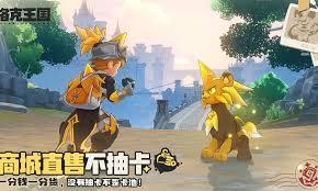 洛克王国世界刺电环如何进化