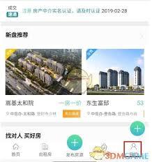 智慧登封如何删除帖子