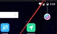 夜神模拟器怎么开启root权限