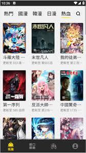 包子漫画app如何设置超清模式