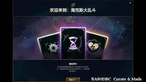 英雄联盟海克斯大乱斗法转物怎么玩