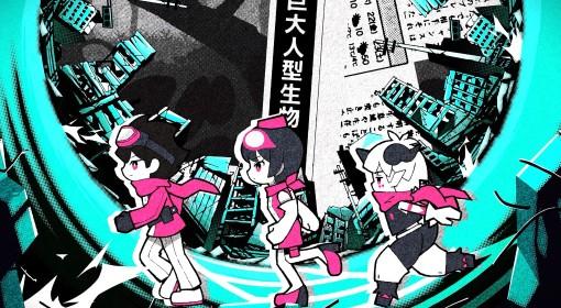 数码宝贝物语 时空异客 流程长吗