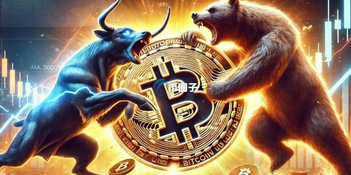 加密货币陷入极度恐慌！比特币熊市了吗 看看分析师们怎么说