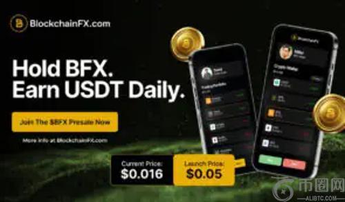 BlockchainFX凭50%限时赠金与监管优势成为2025年加密货币市场新星