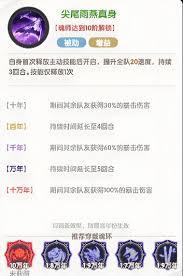 口袋斗罗大陆百沉香厉害吗