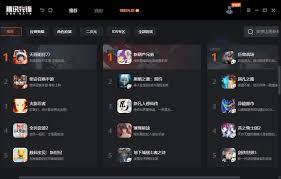 如何注销腾讯先锋账号
