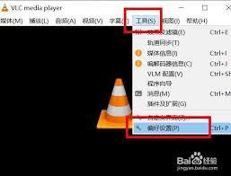 VLC media player怎样把硬件加速解码设为自动