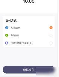 叮嗒出行如何绑定IC卡