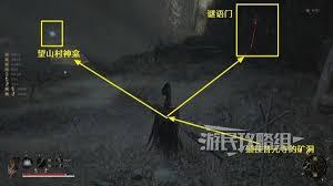 明末渊虚之羽全护甲在哪获取