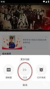 影视大全如何开启文件关联