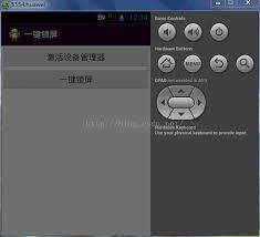一键锁屏卸载不掉怎么办