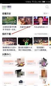 腾讯视频如何缓存高清视频