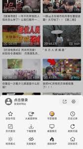 如何删除书签地球的书签