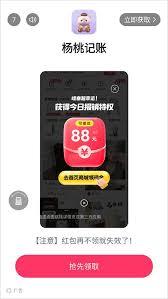 鲨鱼剧场app如何进行提现