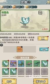 神器传说宗门日常活动玩法攻略
