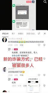 抖音朋友代付款退款去向