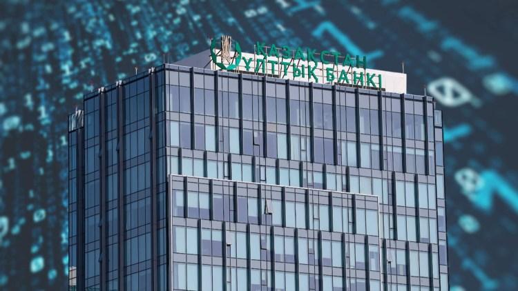 哈萨克斯坦央行准备投入3亿美元加密货币：