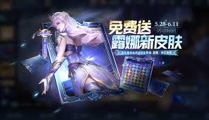 王者荣耀露娜命运加冕价格是多少
