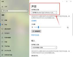 腾讯会议共享屏幕声音小如何解决