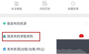智慧登封如何删除帖子