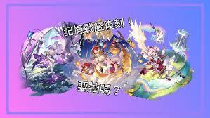 崩坏星穹铁道遐蝶复刻要不要抽