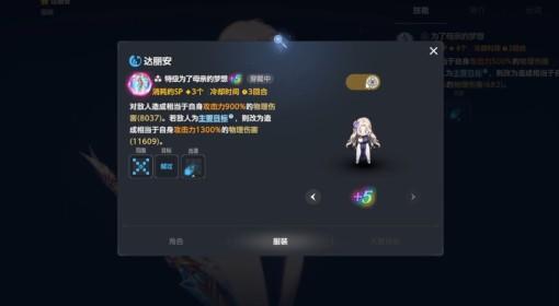 棕色尘埃2 2.5周年兔女郎卡池规划