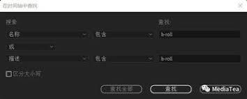 Pr时间轴如何显示时分秒