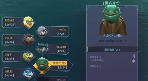 生存代码 过热爆炸流玩法讲解