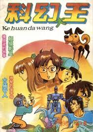 抄漫画官网防走失地址在哪