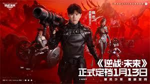 逆战未来S1赛季全新内容是什么