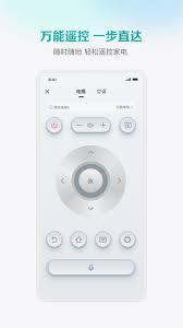 如何删除海信爱家设备