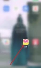 美柚如何修改同房记录