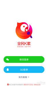 全民K歌下载的歌曲存于何处