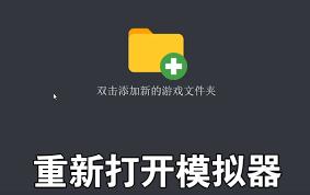 yuzu模拟器密钥如何使用