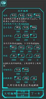 星际守护者挑战模式劫掠者通关方法