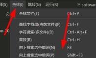 hbuilderx怎么查找索引符号